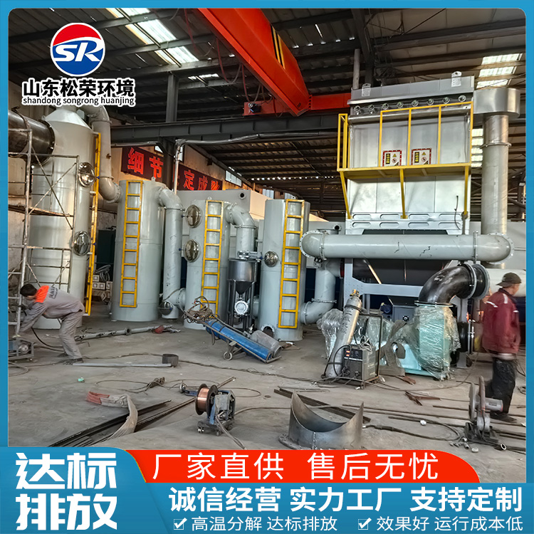 毕节市垃圾焚烧炉高温热解气化炉 - 价格