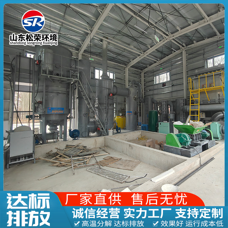 毕节市生活垃圾焚烧炉医疗垃圾焚烧炉 - 方案
