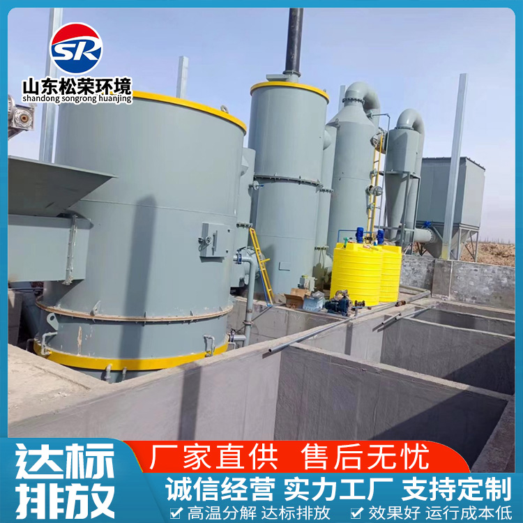 毕节市垃圾焚烧炉TO废气焚烧炉 - 厂家