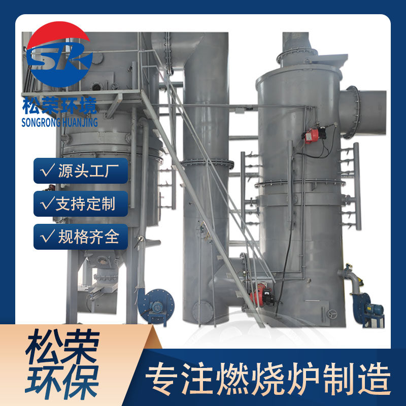 毕节市小型垃圾焚烧炉卧式垃圾焚烧炉 - 价格